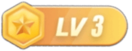 等级-LV3-优创圈