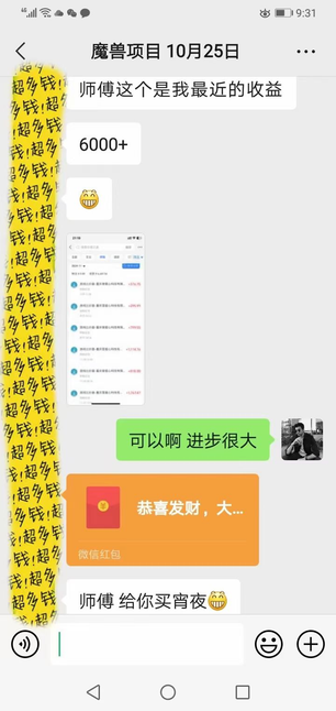 三款游戏全自动打金，日入1000+，全职副业皆可做！